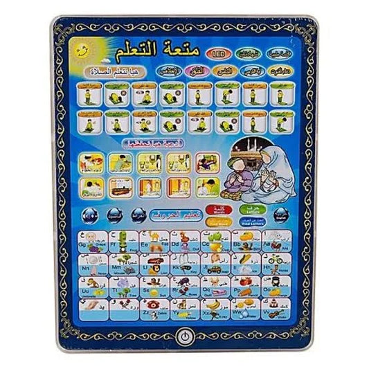 Islamic Tablet For Kids | Arabic Tablet For Kids | educational Learning Tablets For Kids