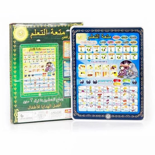Islamic Tablet For Kids | Arabic Tablet For Kids | educational Learning Tablets For Kids